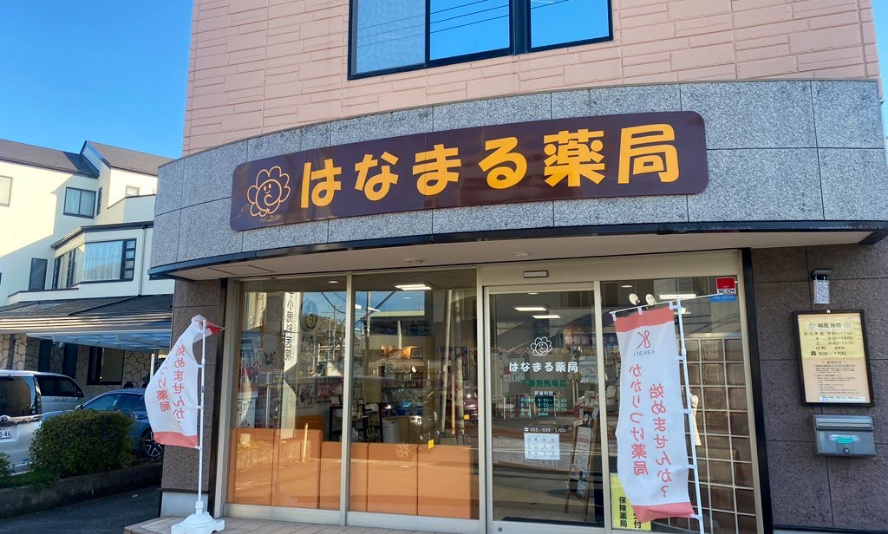 下香貫馬場店写真