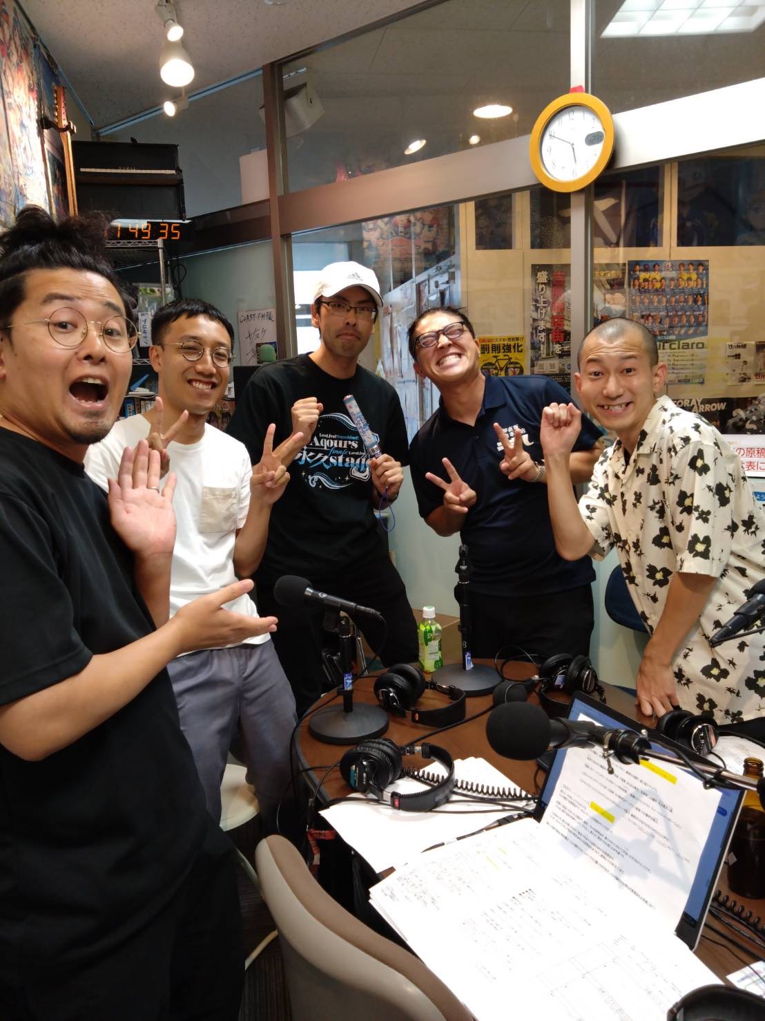 コミュニティFM「COAST-FM」開局27周年記念特別番組 「We Love COAST！夏のサイコー！祭り」出演のお知らせ