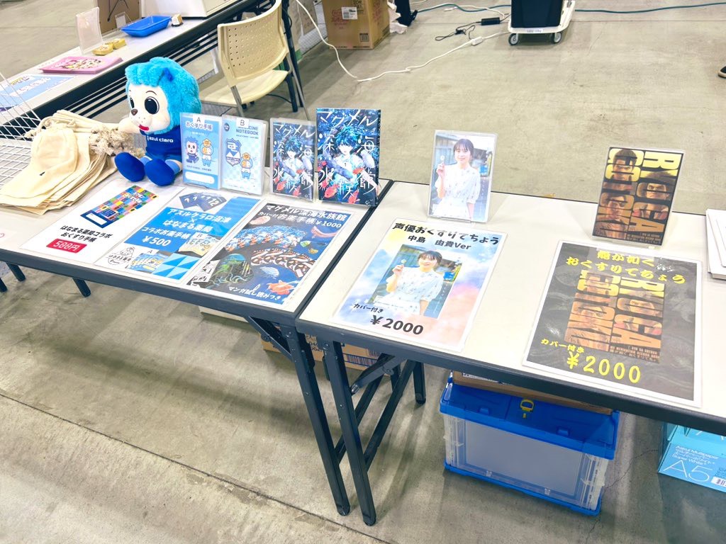 「沼津eスポーツフェスティバル2025」への出展が無事終了いたしました