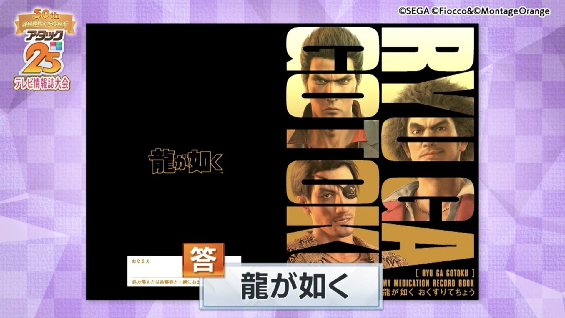 メディア掲載のお知らせ