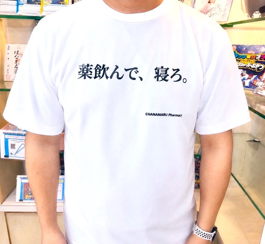 【新商品販売のお知らせ📢】