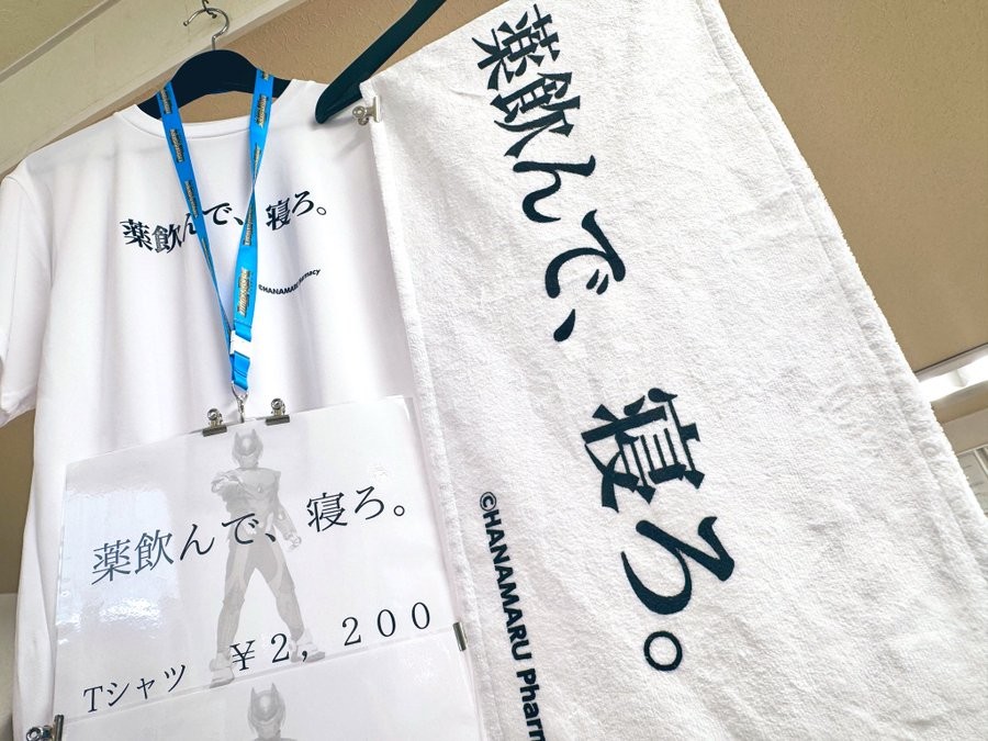 【新商品販売のお知らせ📢】